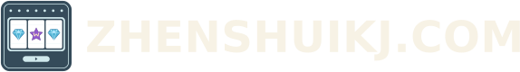 ZHENSHUIKJ.COM